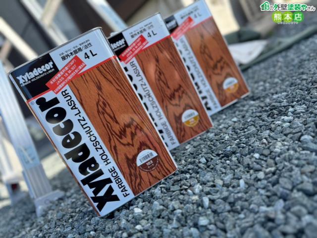 キシラデコール