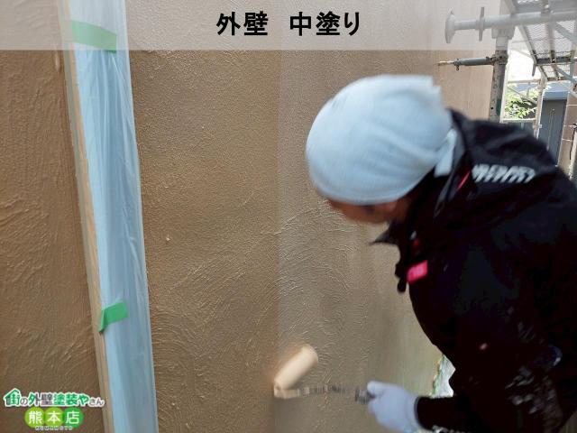 熊本市東区外壁中塗り写真