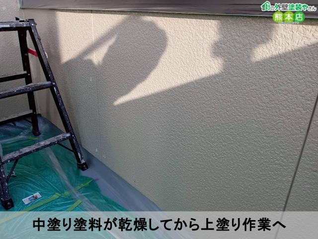 中塗り塗料が乾燥してから上塗り作業へ