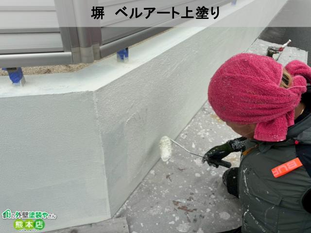 塀 ベルアート上塗り