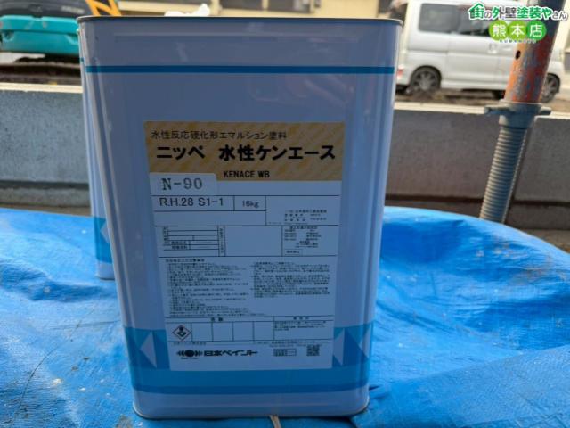 水性ケンエース