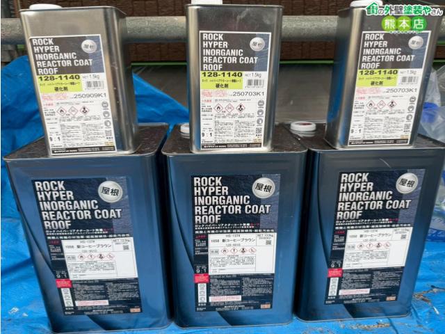 ハイパーリアクターコート無機ルーフ