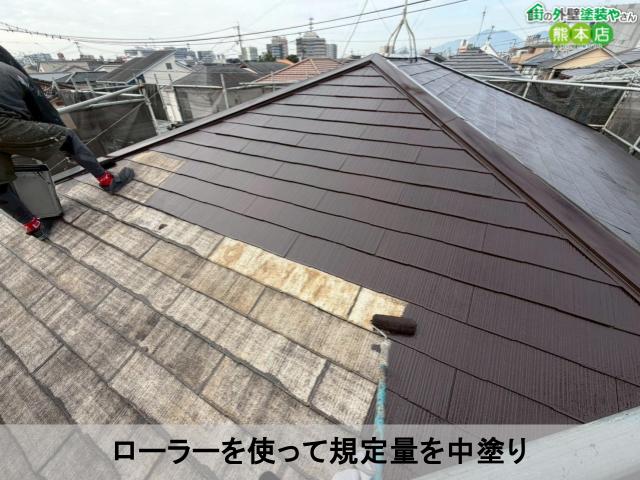 ローラーを使って規定量を中塗り