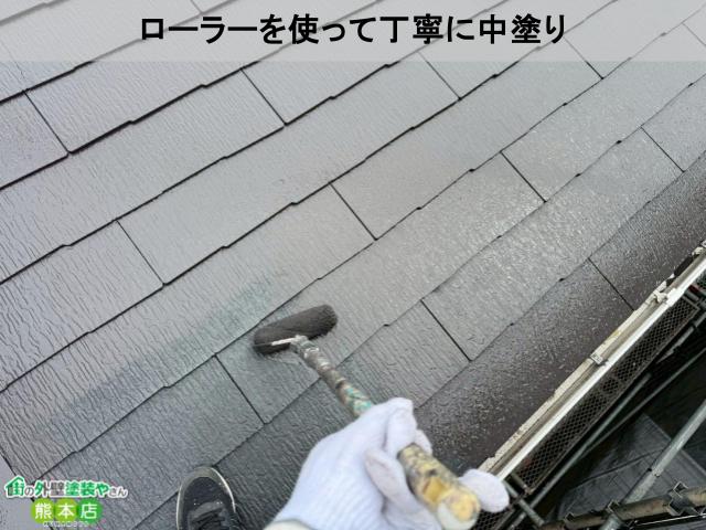 ローラーを使って丁寧に中塗り
