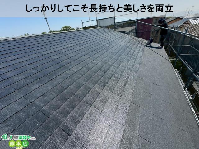 しっかりしてこそ長持ちと美しさを両立