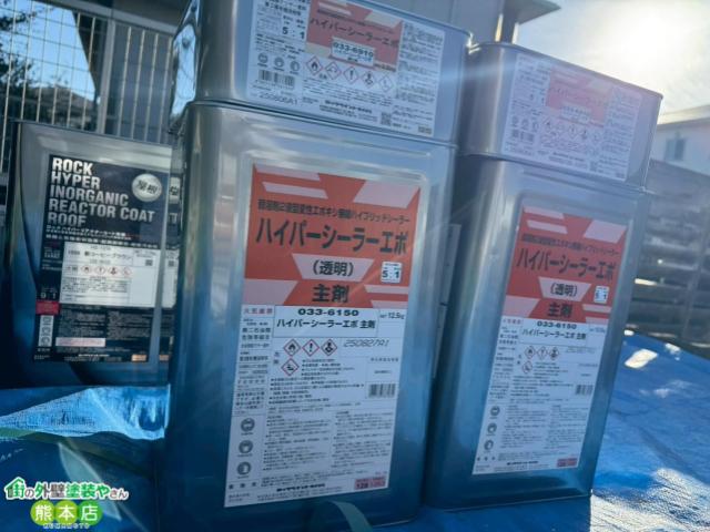 ハイパーシーラーエポ