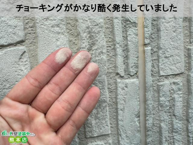 チョーキングがかなり酷く発生していました