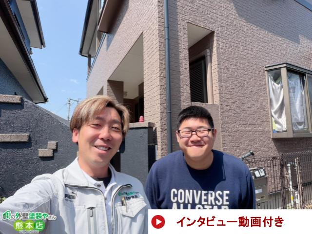 熊本市北区鶴崎様写真