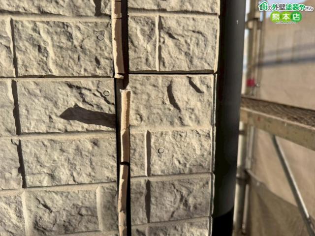 熊本市北区コーキング打ち替え前