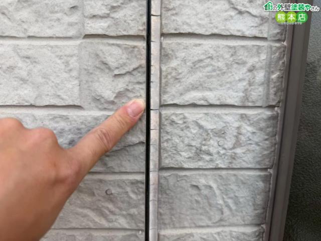 【熊本市北区】ひび割れたコーキングを全面打ち替え！雨漏りを防ぐ大切な下準備