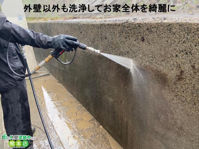 外壁以外も洗浄してお家全体を綺麗に
