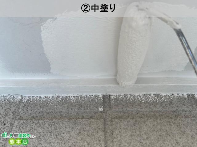 熊本市北区付帯部中塗り