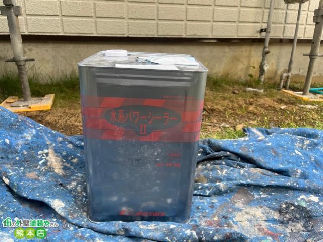 水系パワーシーラーⅡ