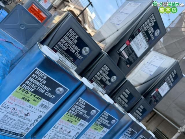 ハイパーリアクターコート無機ルーフ