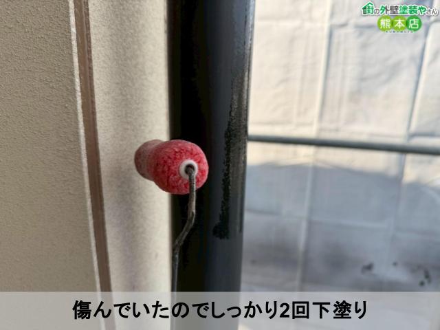 傷んでいたのでしっかり2回下塗り