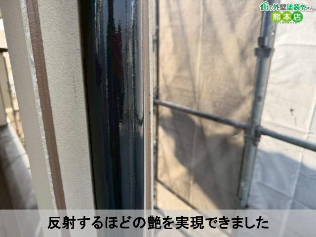 反射するほどの艶を実現できました