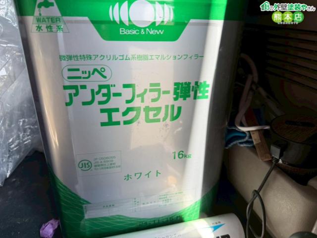 アンダーフィラー弾性エクセル