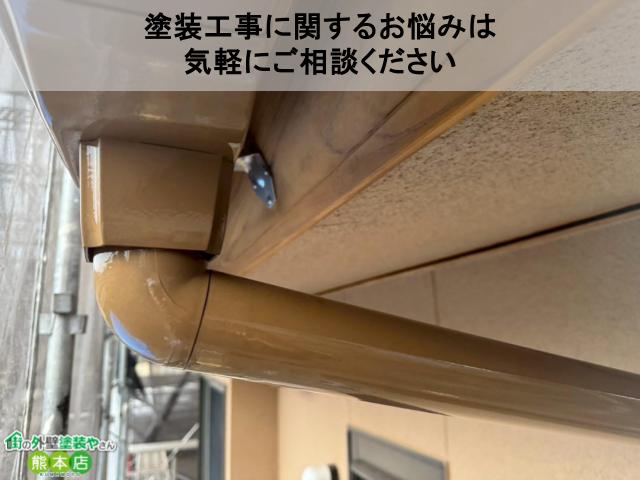 塗装工事に関するお悩みは 気軽にご相談ください