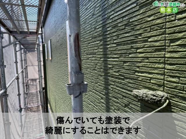 傷んでいても塗装で 綺麗にすることはできます