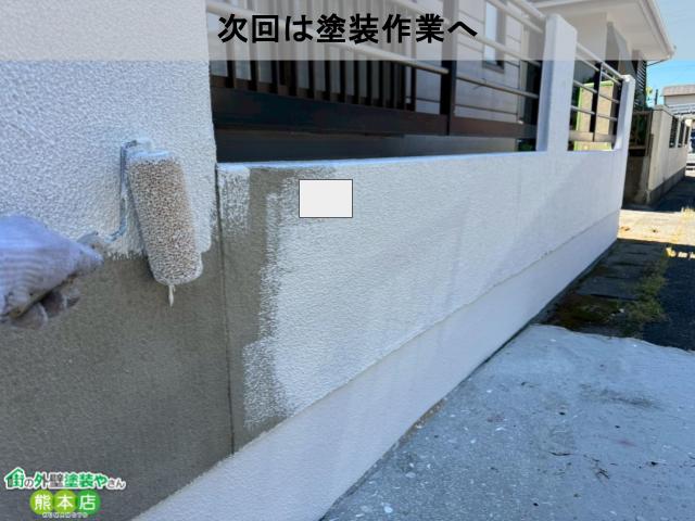 熊本市南区塀次回は塗装