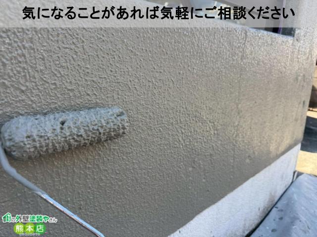 無料点検・調査は街の外壁塗装屋さん熊本店まで