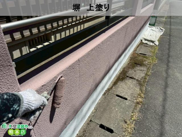 熊本市南区塀上塗り中の写真