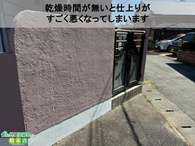 なぜ乾燥時間を設けるのか？