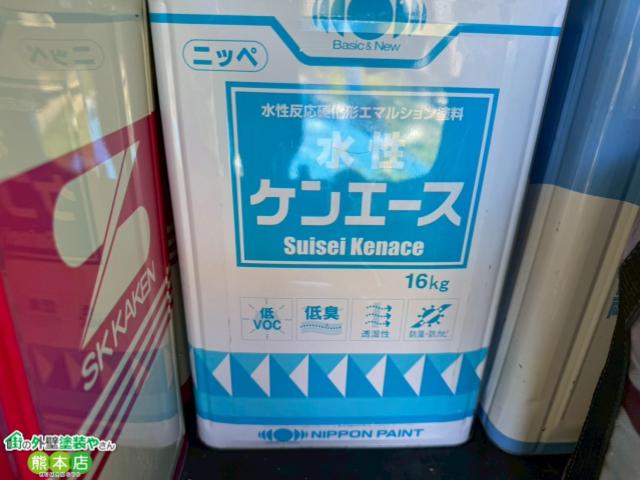 熊本市南区塀上塗り使用塗料水性ケンエース