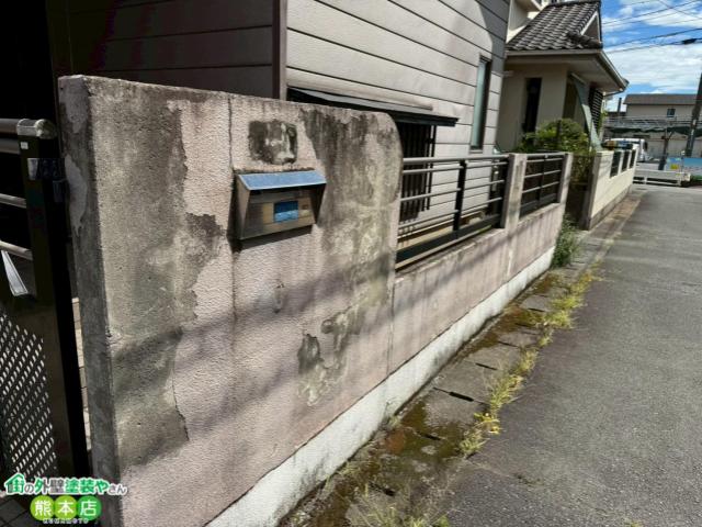 熊本市南区塀塗装前