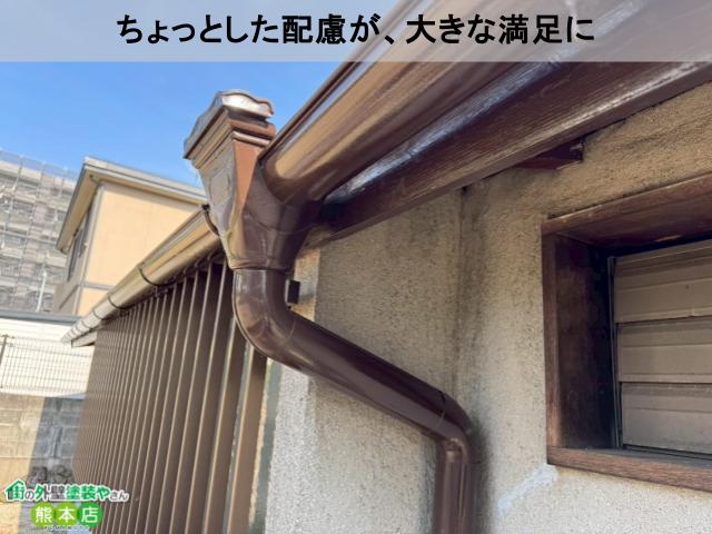 小さなことでもご相談お待ちしています