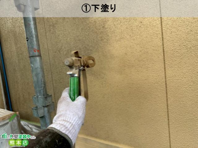 モルタル外壁吹き付け下塗り