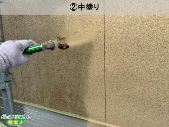 モルタル外壁吹き付け中塗り
