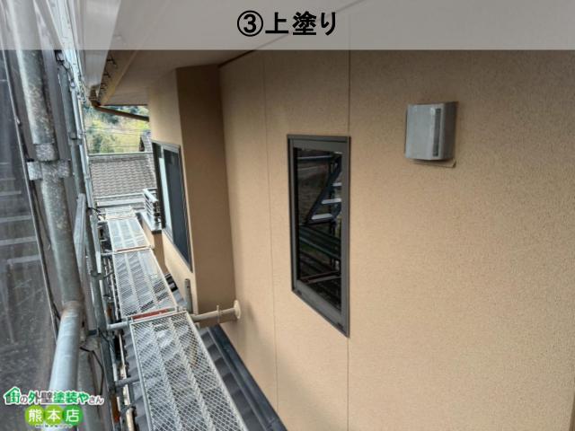 モルタル外壁吹き付け上塗り