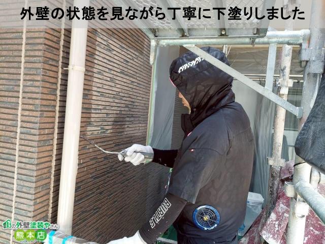 熊本市南区丁寧に外壁下塗り