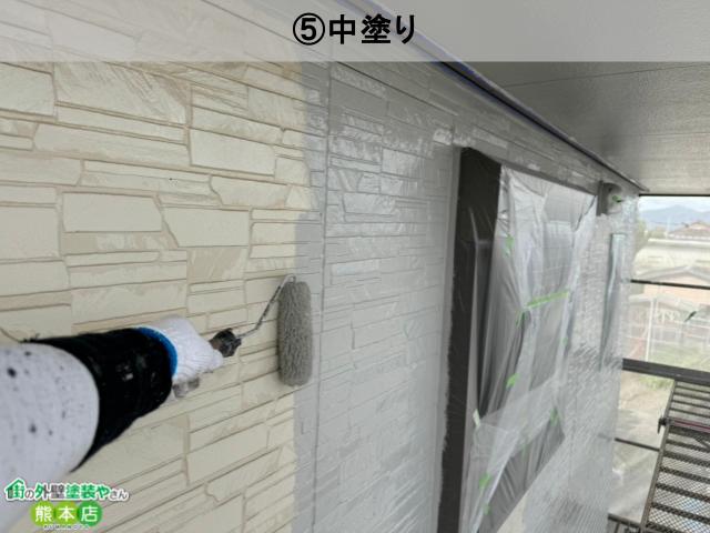 熊本市南区艶消し外壁塗装中塗り