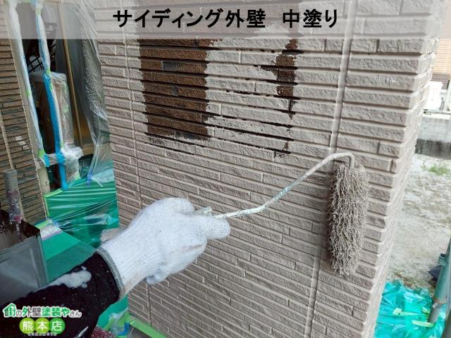 熊本市南区外壁中塗り