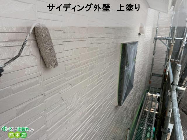 熊本市南区サイディング外壁上塗り