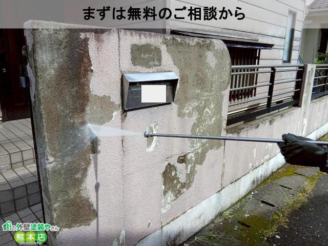 まずは無料のご相談からお気軽に