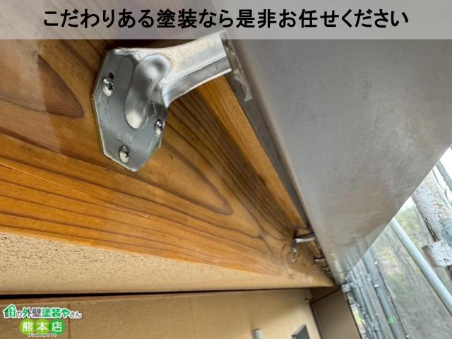 こだわりある塗装なら是非お任せください