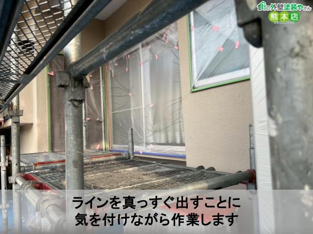 ラインを真っすぐ出すことに 気を付けながら作業します