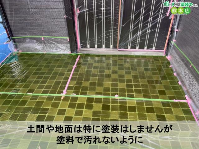 土間や地面は特に塗装はしませんが 塗料で汚れないように
