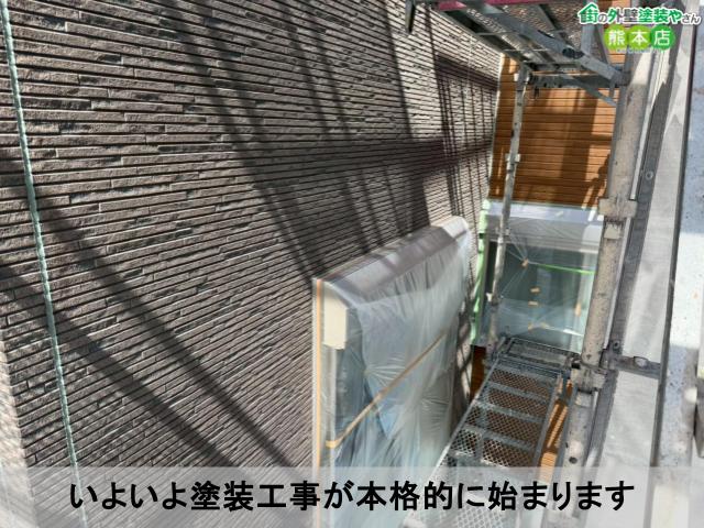 いよいよ塗装工事が本格的に始まります