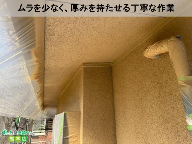 ムラを少なく、厚みを持たせる丁寧な作業