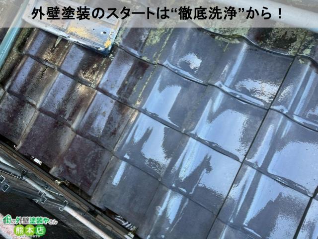 外壁塗装のスタートは“徹底洗浄”から！