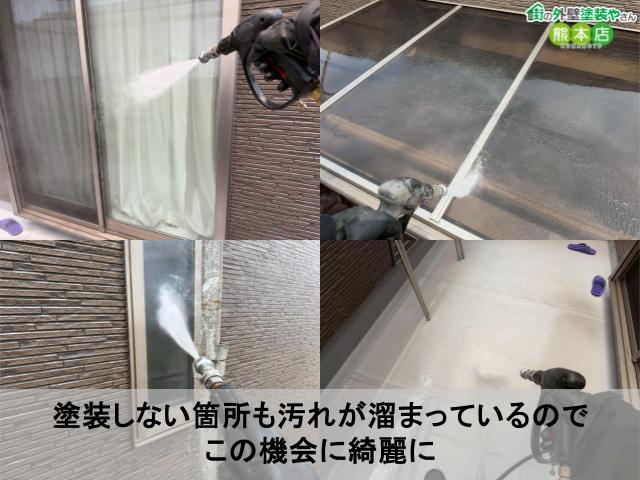 塗装しない箇所も汚れが溜まっているので この機会に綺麗に