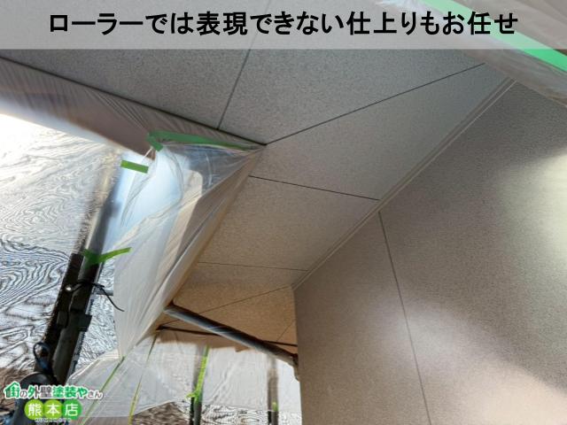ローラーでは表現できない仕上りもお任せ