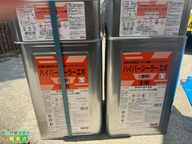 熊本市南区屋根下塗り使用塗料