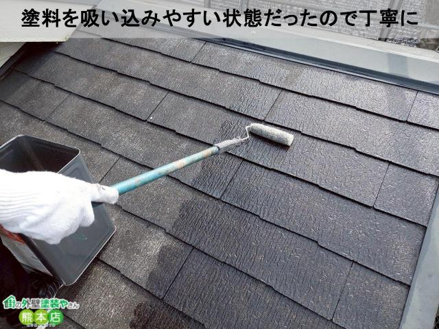 熊本市南区屋根下塗り２回目