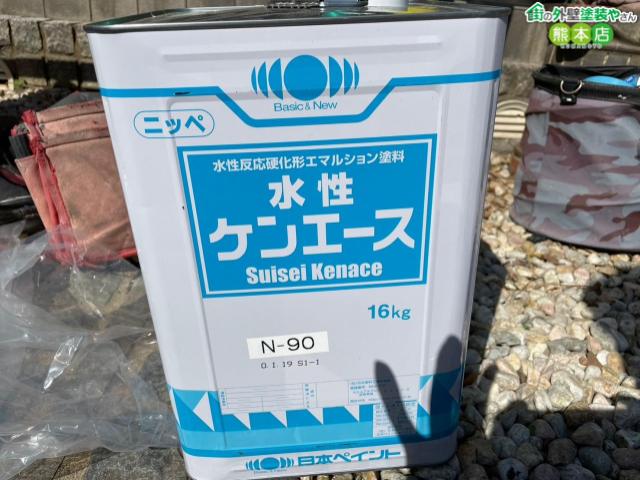 水性ケンエース