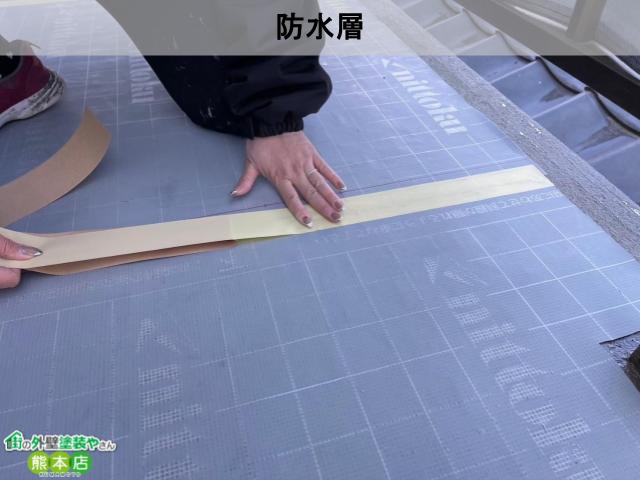 ベランダ防水層写真